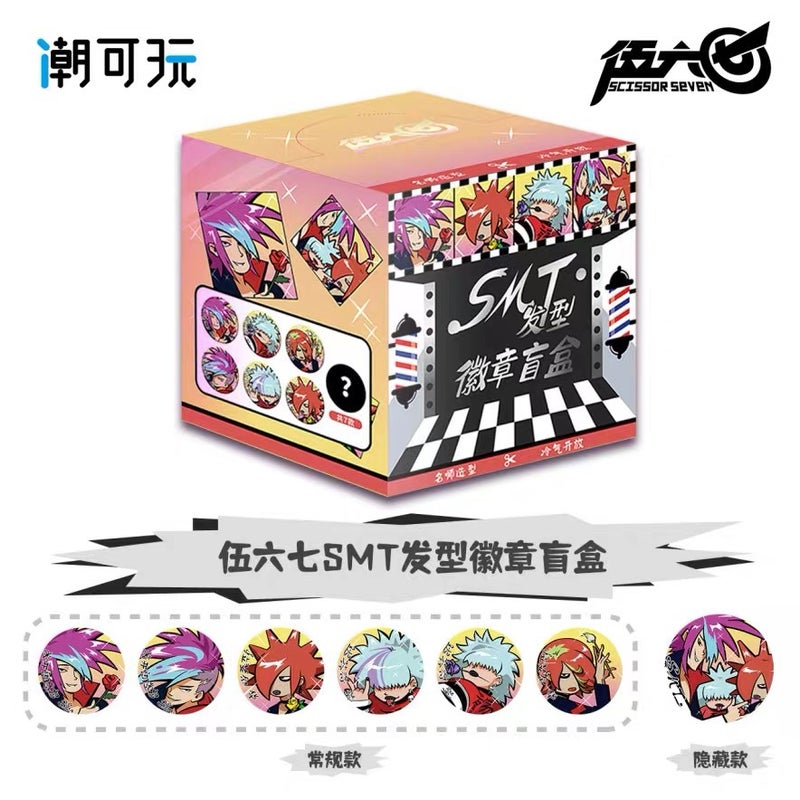 [Genuine Official Valley] Cute Animation Second-Dimensional Whispering Blue Prison Fifth-Class Blind Box Blind Chest Badge - Image 1